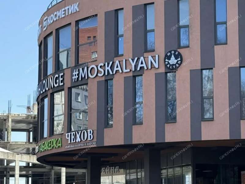 помещение под помещение свободного назначения на улице Тимирязева