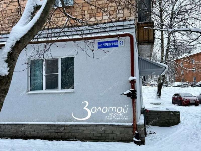 двухкомнатная квартира в посёлке Черепичный дом 21