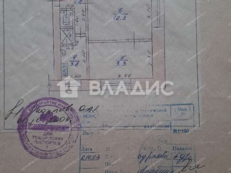 двухкомнатная квартира на улице Махалова дом 2 город Бор