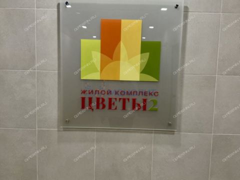 1-komnatnaya-ul-akademika-chazova-d-1 фото