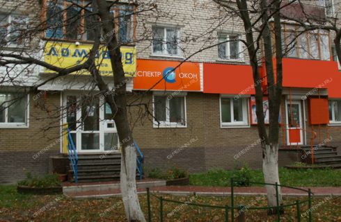 Купить Помещение Нижний Новгород Автозаводский Район