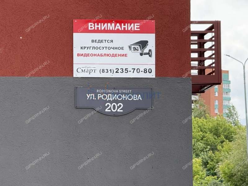 однокомнатная квартира на улице Родионова дом 202
