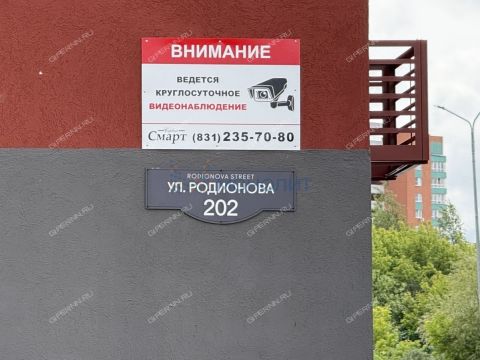 1-komnatnaya-ul-rodionova-d-202 фото