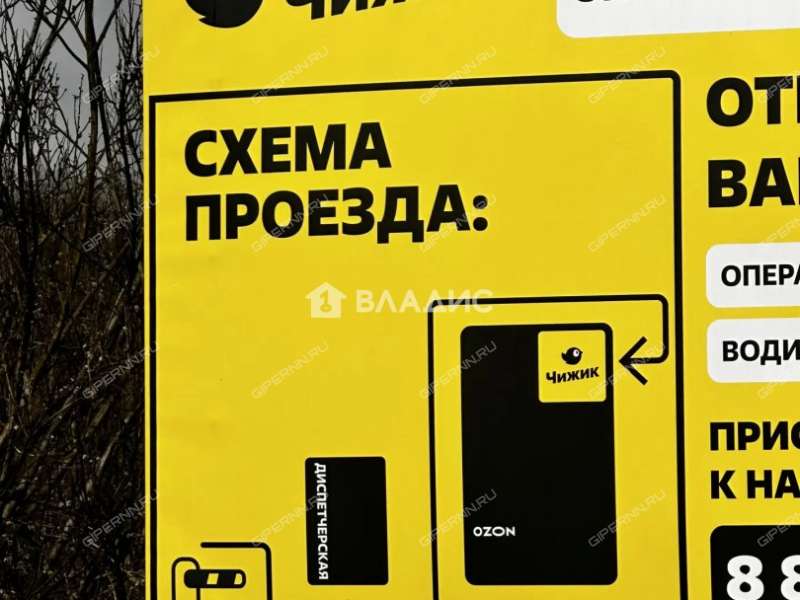 здание под офис, торговую площадь на Игумновское шоссе город Дзержинск