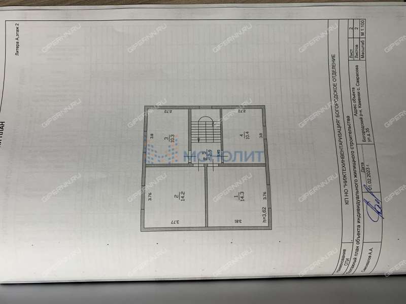 дом на улице Саврасова село Каменки