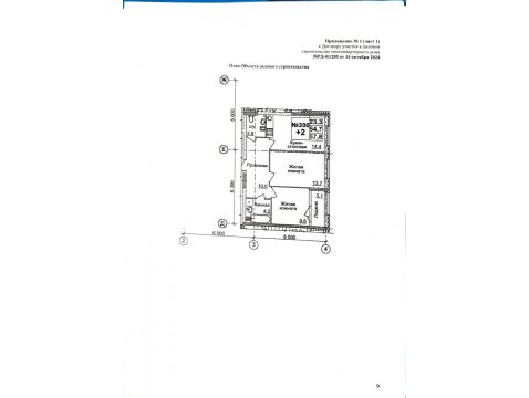 планировки дома фото