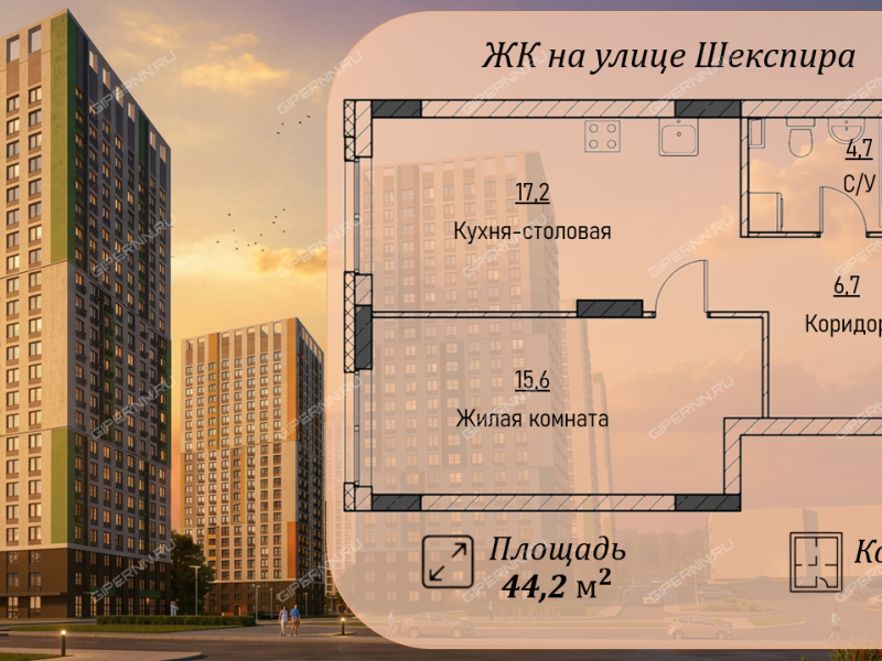 однокомнатная квартира в новостройке в ЖК на улице Шекспира, дом 1