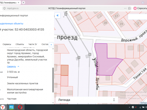 gorod-arzamas-gorodskoy-okrug-arzamas фото