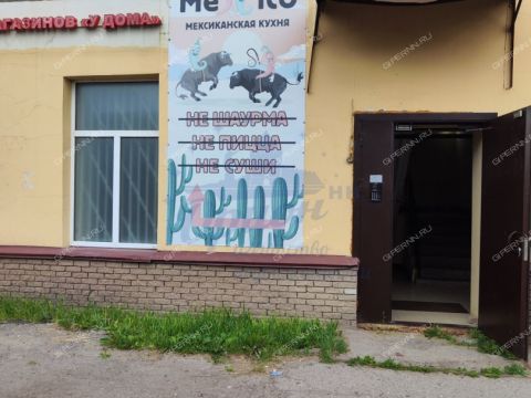 ul-geroya-ryabceva-d-46 фото