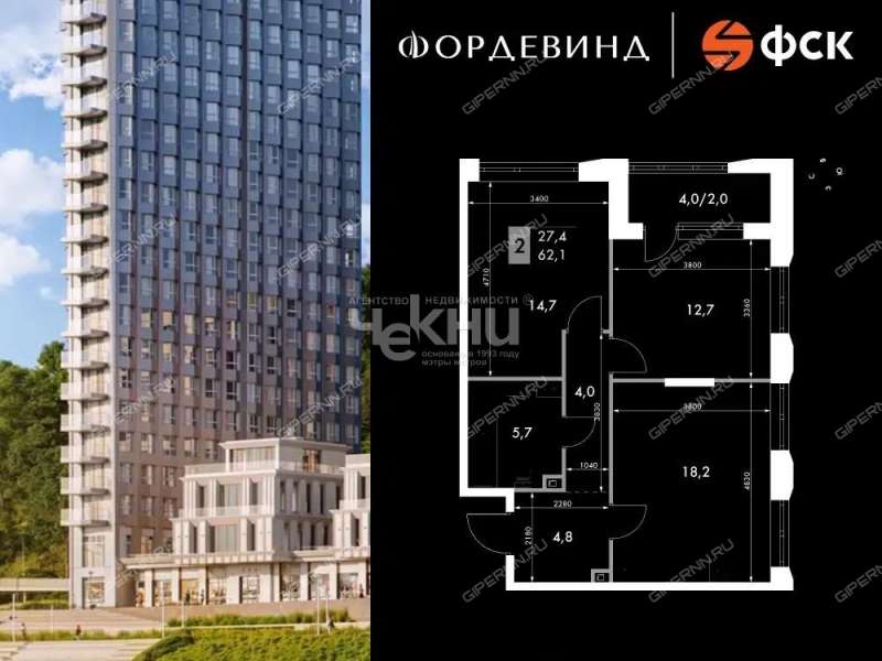 двухкомнатная квартира в новостройке на Черниговской улице
