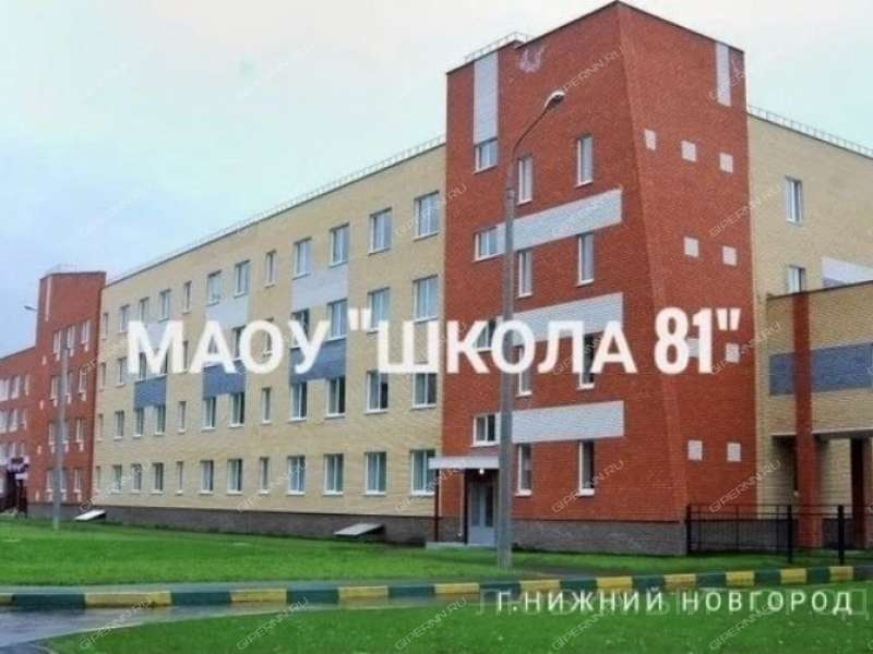 Купить В Сормовском Районе Нижнего Новгорода