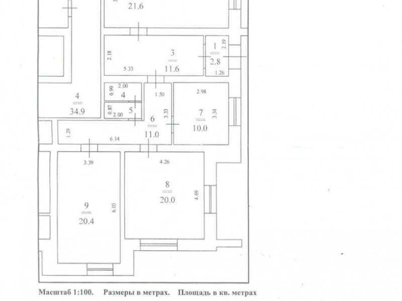 помещение под офис на Казанском шоссе