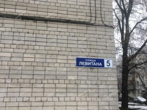 ul-levitana-d-5 фото