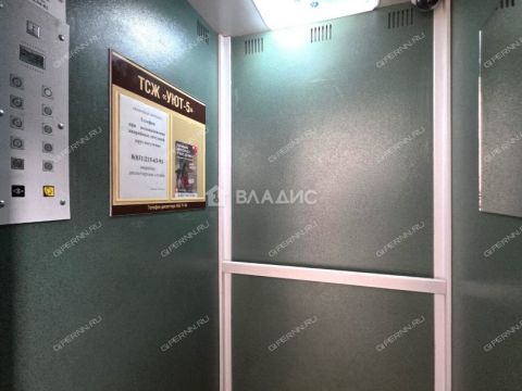 3-komnatnaya-ul-nizhne-pecherskaya-d-2 фото