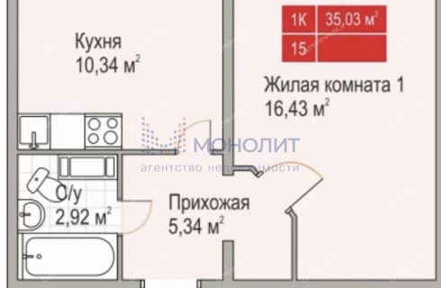 Купить Квартиру Нижний Новгород Сормовское Шоссе 15