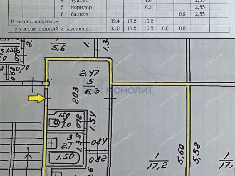 однокомнатная квартира на улице Зайцева дом 4