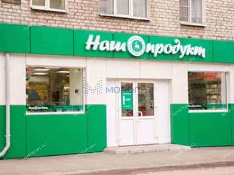 помещение под помещение свободного назначения, торговую площадь на улице Пушкина город Заволжье