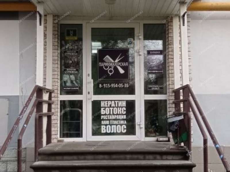 помещение под помещение свободного назначения на улице Дьяконова