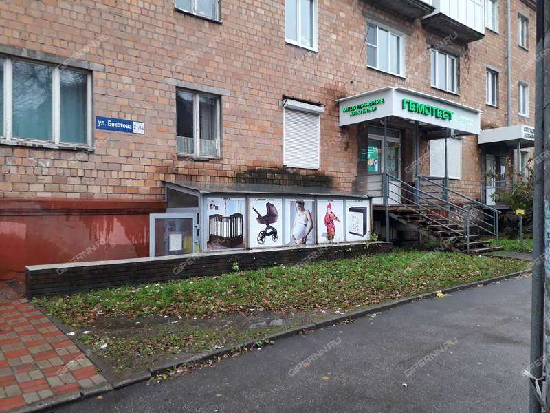 помещение под торговую площадь на улице Бекетова