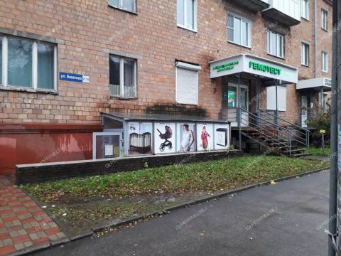 ul-beketova-d-21 фото