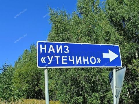 derevnya-utechino-kstovskiy-rayon фото
