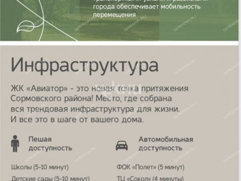 1-komnatnaya-ul-krasnyh-zor фото
