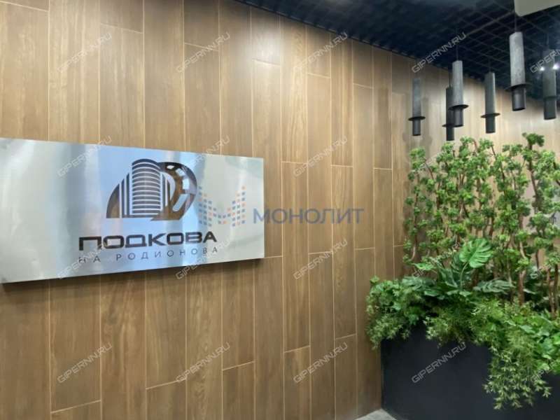 однокомнатная квартира на улице Родионова дом 202