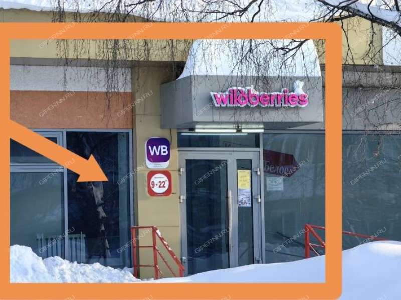 помещение под офис, торговую площадь на улице Гайдара город Дзержинск