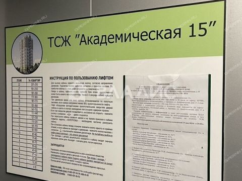 2-komnatnaya-derevnya-afonino-kstovskiy-rayon фото