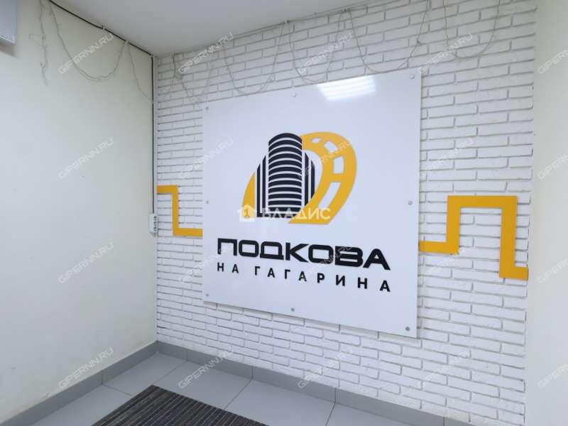 трёхкомнатная квартира на проспекте Гагарина дом 36 к4