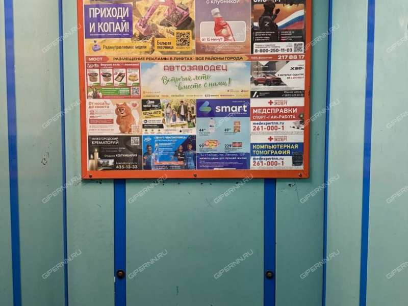 однокомнатная квартира на улице Пермякова дом 40