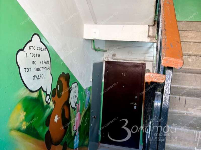 двухкомнатная квартира в микрорайоне Щербинки 1-й дом 10Б