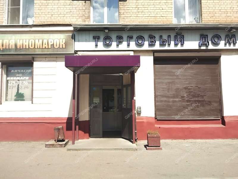 помещение под торговую площадь на Московском шоссе