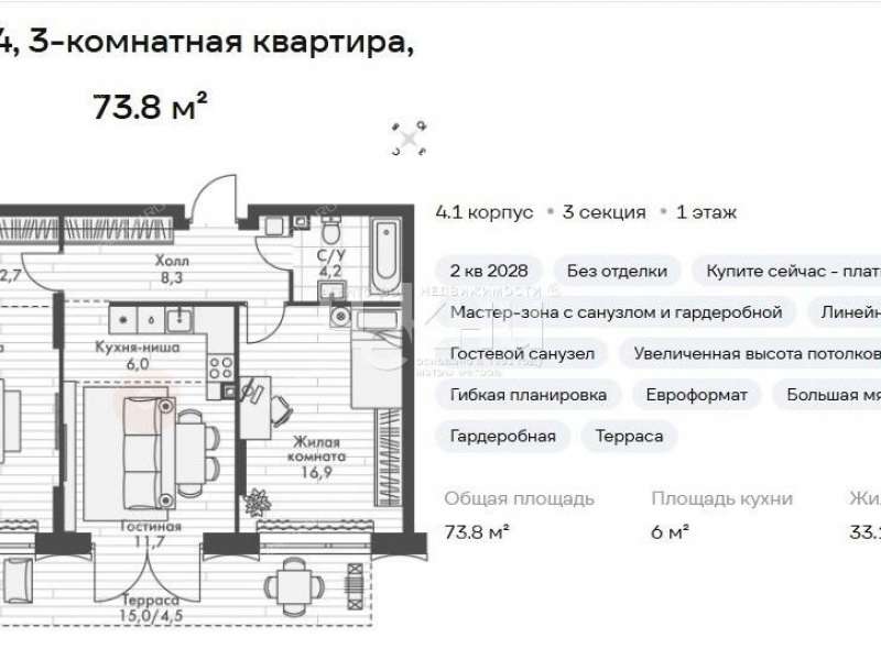 трёхкомнатная квартира на Черниговской улице