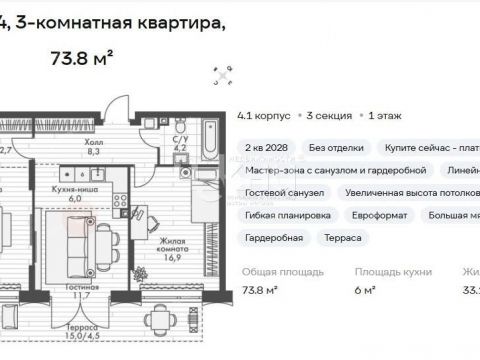 3-komnatnaya-ul-chernigovskaya фото