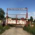 земельный участок 6 соток посёлок Красный Кирпичник